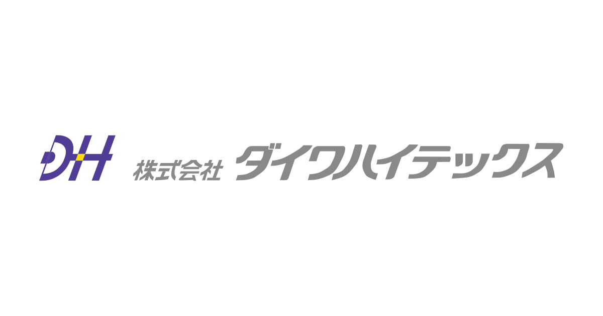 株式会社ダイワハイテックス｜企業サイト